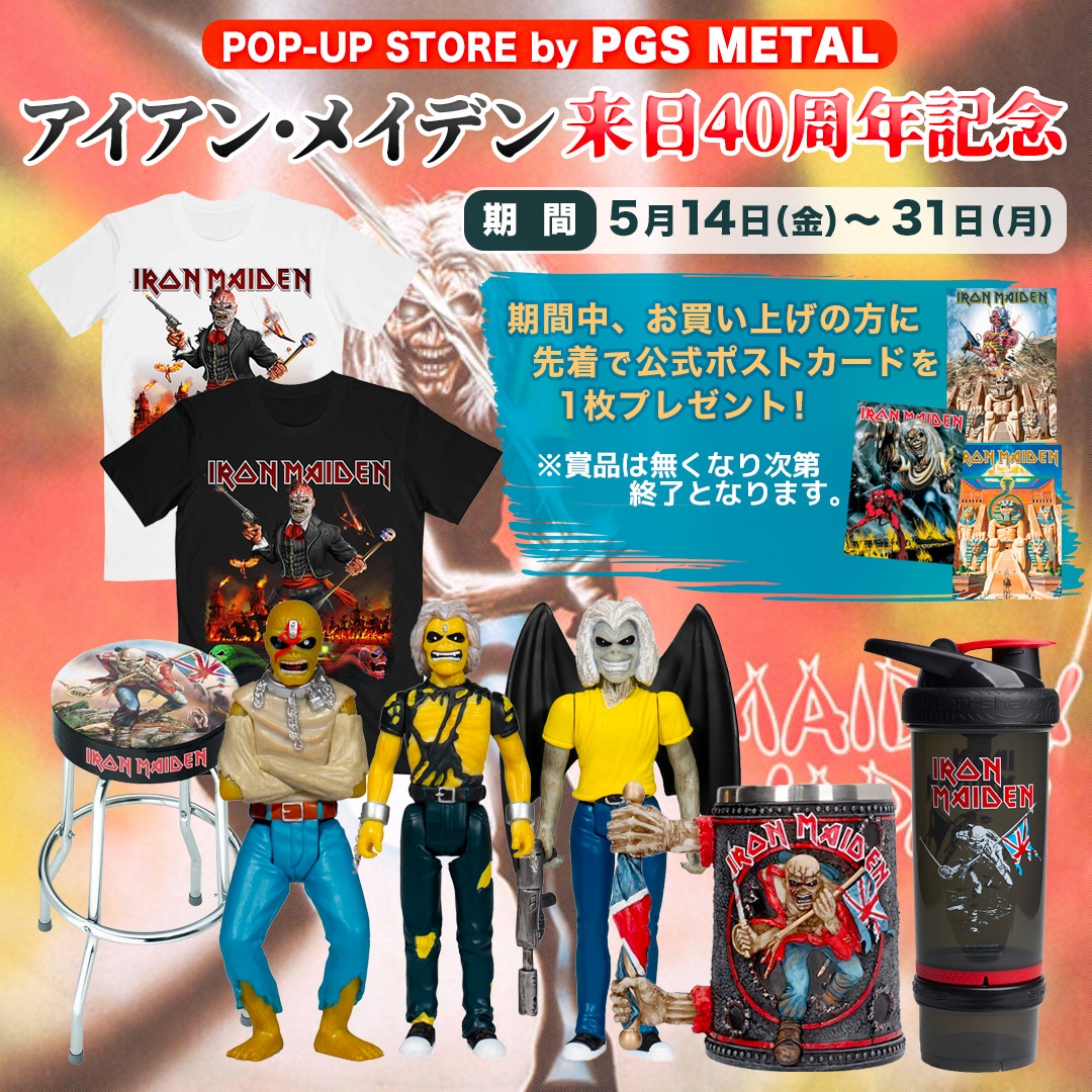 アイアン・メイデン初来日公演40周年記念 POP-UP STORE by PGS METAL 5